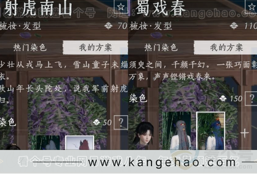 YYS32304燕云十六声账号详情图13 YYS32304燕云十六声账号详情图13