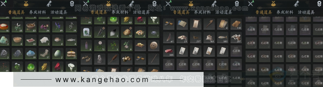 YYS32304燕云十六声账号详情图18 YYS32304燕云十六声账号详情图18