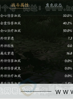 YYS32304燕云十六声账号详情图26 YYS32304燕云十六声账号详情图26