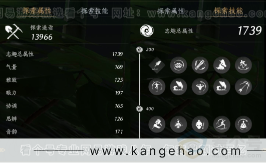 YYS32304燕云十六声账号详情图27 YYS32304燕云十六声账号详情图27