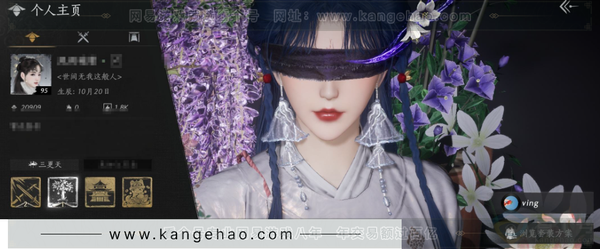 燕云十六声账号官服等级：95 风华值：20909 武林造诣：3.077鹅 套装：葬花吟/晏平生/青玉案/山水一砚/红尘书/剑影藏心/难问青溪/芳时歇/逐红花/江湖客/舞花间/松花玉兰/上青云/丹雀/封侯/射虎南山...