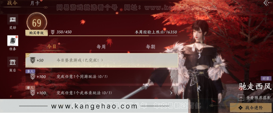 YYS32304燕云十六声账号详情图35 YYS32304燕云十六声账号详情图35