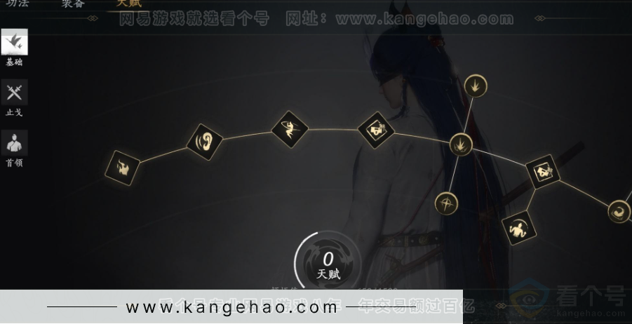 YYS32304燕云十六声账号详情图32 YYS32304燕云十六声账号详情图32