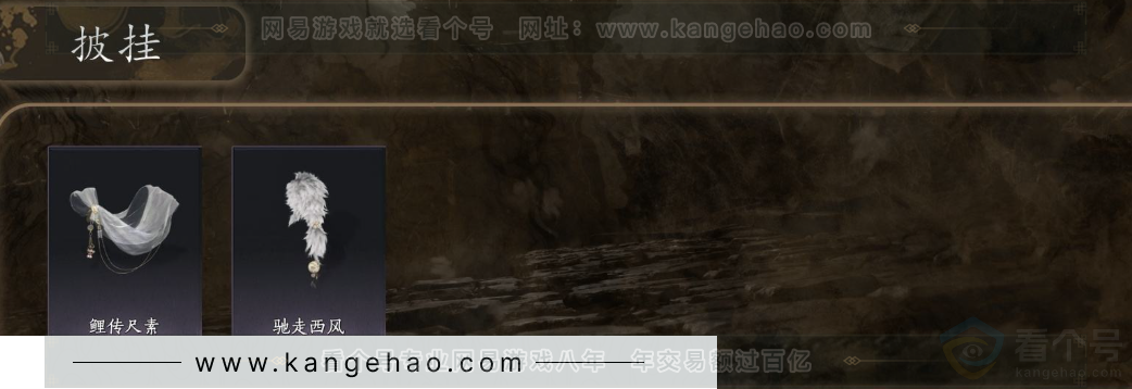 YYS32305燕云十六声账号详情图5 YYS32305燕云十六声账号详情图5