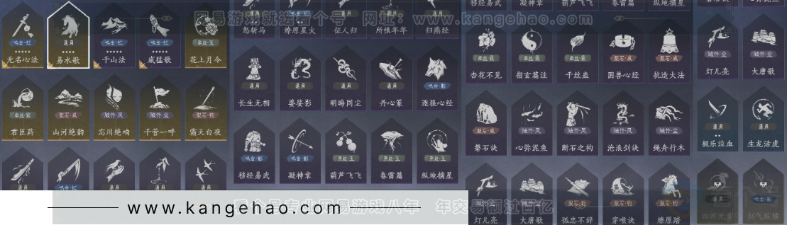 YYS32305燕云十六声账号详情图14 YYS32305燕云十六声账号详情图14