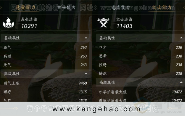 YYS32305燕云十六声账号详情图20 YYS32305燕云十六声账号详情图20