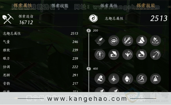 YYS32305燕云十六声账号详情图19 YYS32305燕云十六声账号详情图19