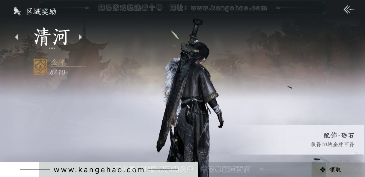 YYS32305燕云十六声账号详情图27 YYS32305燕云十六声账号详情图27