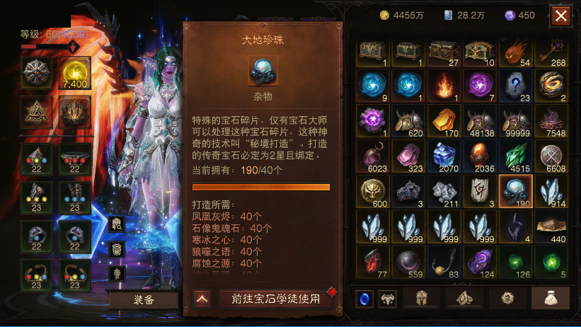 AH22899暗黑不朽账号详情图3