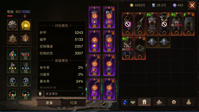 AH22899暗黑不朽账号详情图6