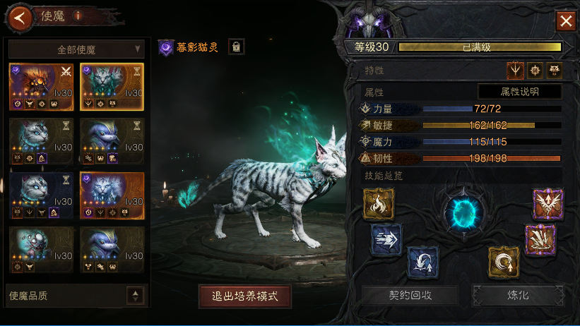AH22899暗黑不朽账号详情图9