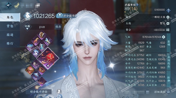 逆水寒手游账号逐中原东京梦华官服东京梦华 男玄机/副龙吟 评分102.1W 一醉轻王侯称号 共43天赏+6转盘外观 46W衣品 9.3W国色 【转盘外观】玉宸,连霏,微光,长风烈,灼妖,幻焰狐影【天赏发型】月魄,清吟,海神...