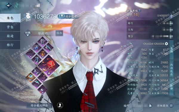 逆水寒手游账号蝶恋花明月天涯官服明月天涯 男龙吟二职神相 称号一醉 评分103.6w 343.4w铜币未用 衣品40w 国色22w 馆藏51w 67已用1绑定未用天赏 +3活动外观 微光-长风烈-灼妖【天赏发型】琼池仙露-...