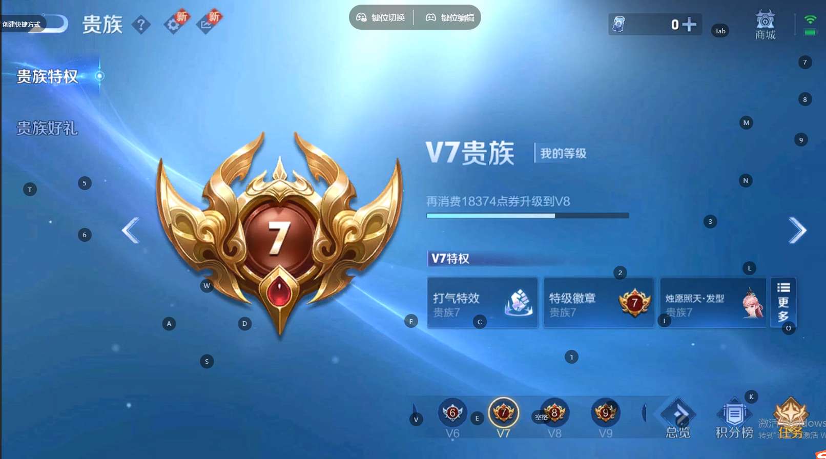 WZ3276946王者荣耀账号详情图11