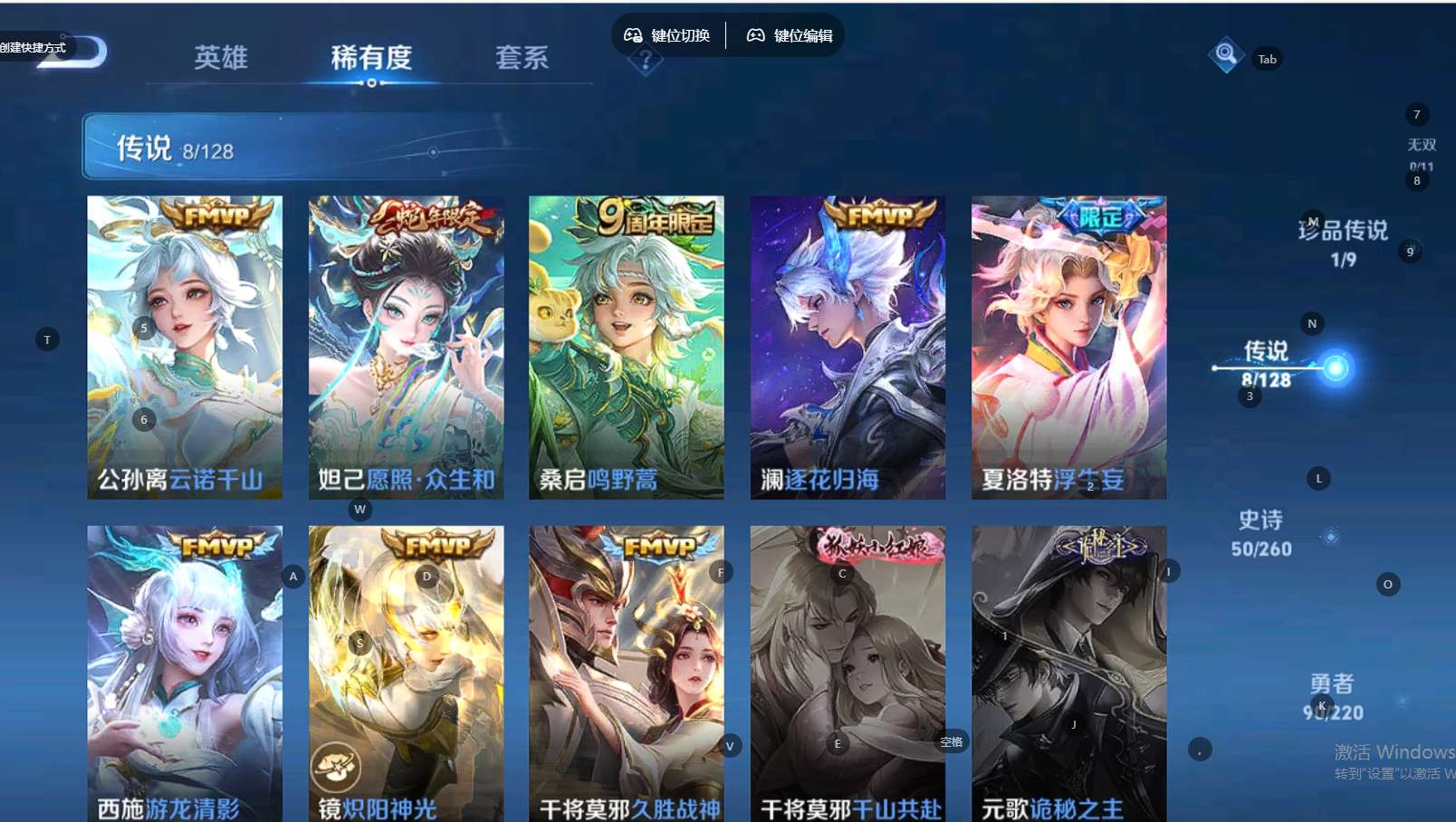 WZ3276946王者荣耀账号详情图9