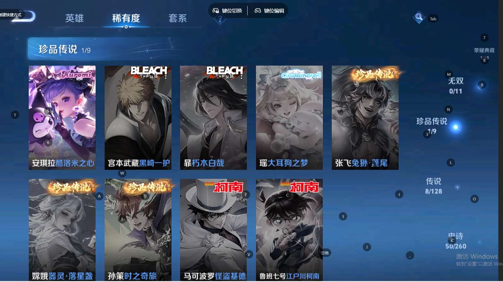 WZ3276946王者荣耀账号详情图10
