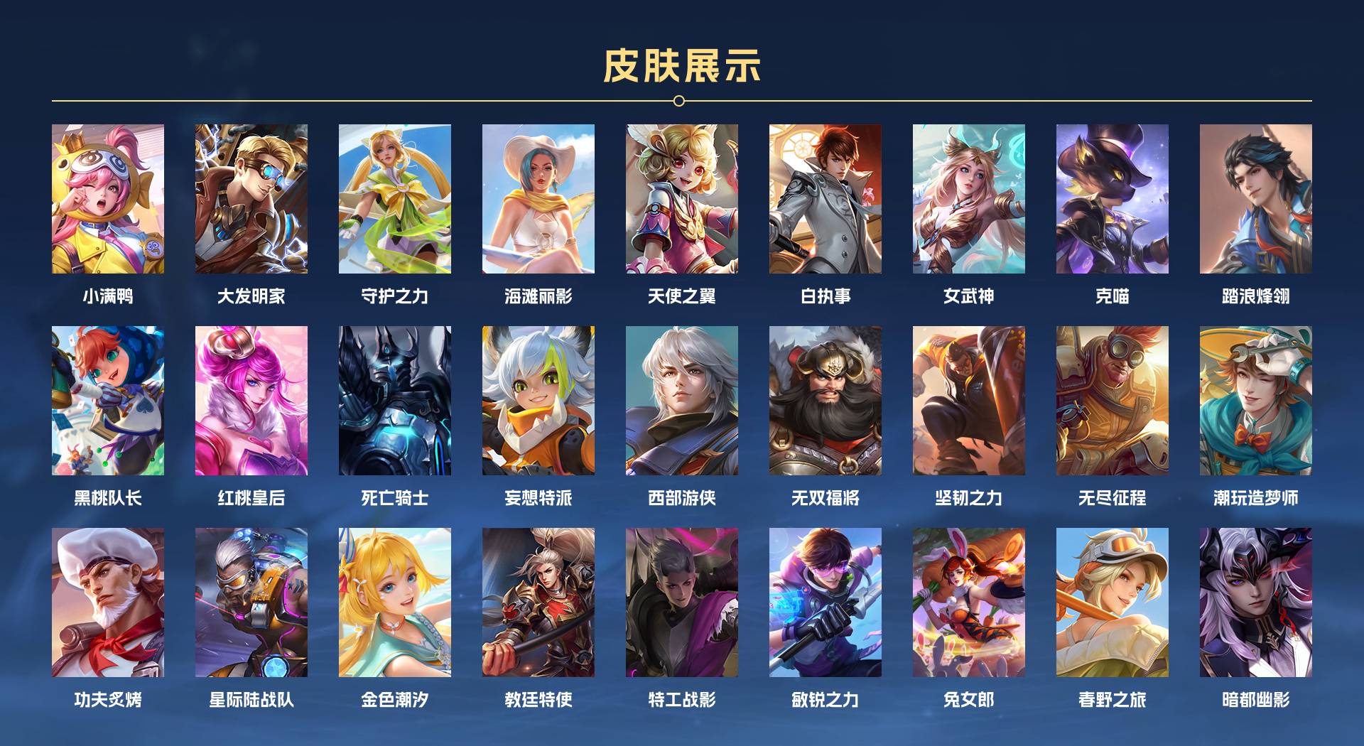 WZ3276979王者荣耀账号详情图4