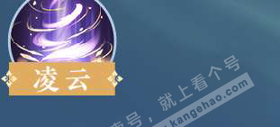 NSH322939逆水寒手游账号详情图52 NSH322939逆水寒手游账号详情图52
