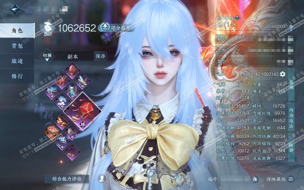 逆水寒手游账号将进酒天下无双官服天下无双 女神相二职素问 称号把酒临风 评分106.2w 衣品17w 国色3.5w 馆藏6.9w 10已用天赏 +2活动外观 曦光-幻焰狐影【天赏发型】月百合-洛云辞-觅光-絮粉-梦前尘-昼...