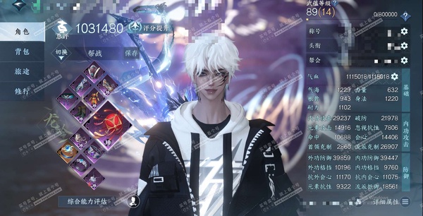 逆水寒手游账号忆江南烟雨江南官服烟雨江南 男龙吟 评分103W 把酒临风称号 已用16天赏 17W衣品 4.4W国色【天赏发型】捕风游垒-泽明-琼海【天霓染】陆离【武器外观】雷武【天赏祥瑞】流光溯-银汉渺【轻功绝技】御剑轻...