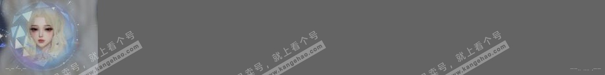 NSH322948逆水寒手游账号详情图30 NSH322948逆水寒手游账号详情图30