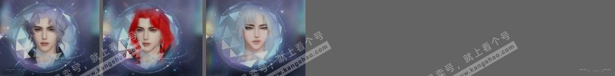 NSH322949逆水寒手游账号详情图30