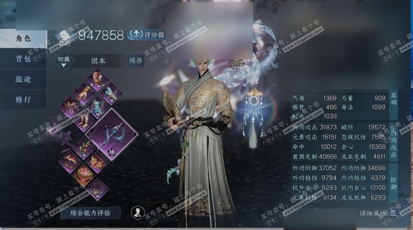 逆水寒手游账号蝶恋花踏月留香充值称号:把酒临风 充值金额:21613 商城外观:赤狐魅语,瀚雪冰封,广寒遗客,墨隐千秋,林泽仙踪,瀚渊龙炎,醉墨狂歌,衣香鬓影,侠影流霜,川峦游墨,白灵幻尘,枫华九霄,悬蛛结心,玉泽凌烟,贪...