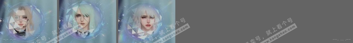 NSH322950逆水寒手游账号详情图28 NSH322950逆水寒手游账号详情图28