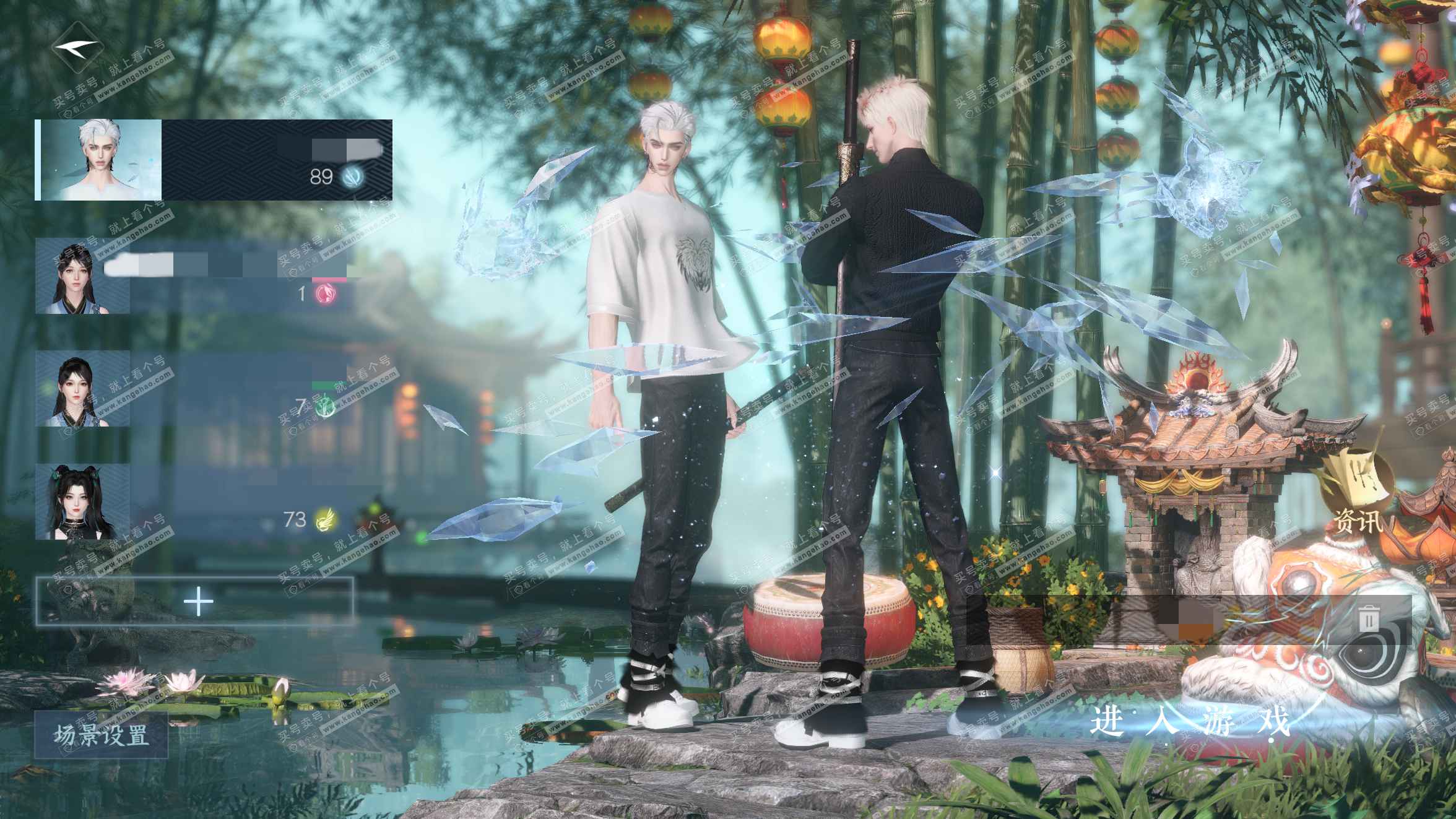 NSH322968逆水寒手游账号详情图1 NSH322968逆水寒手游账号详情图1