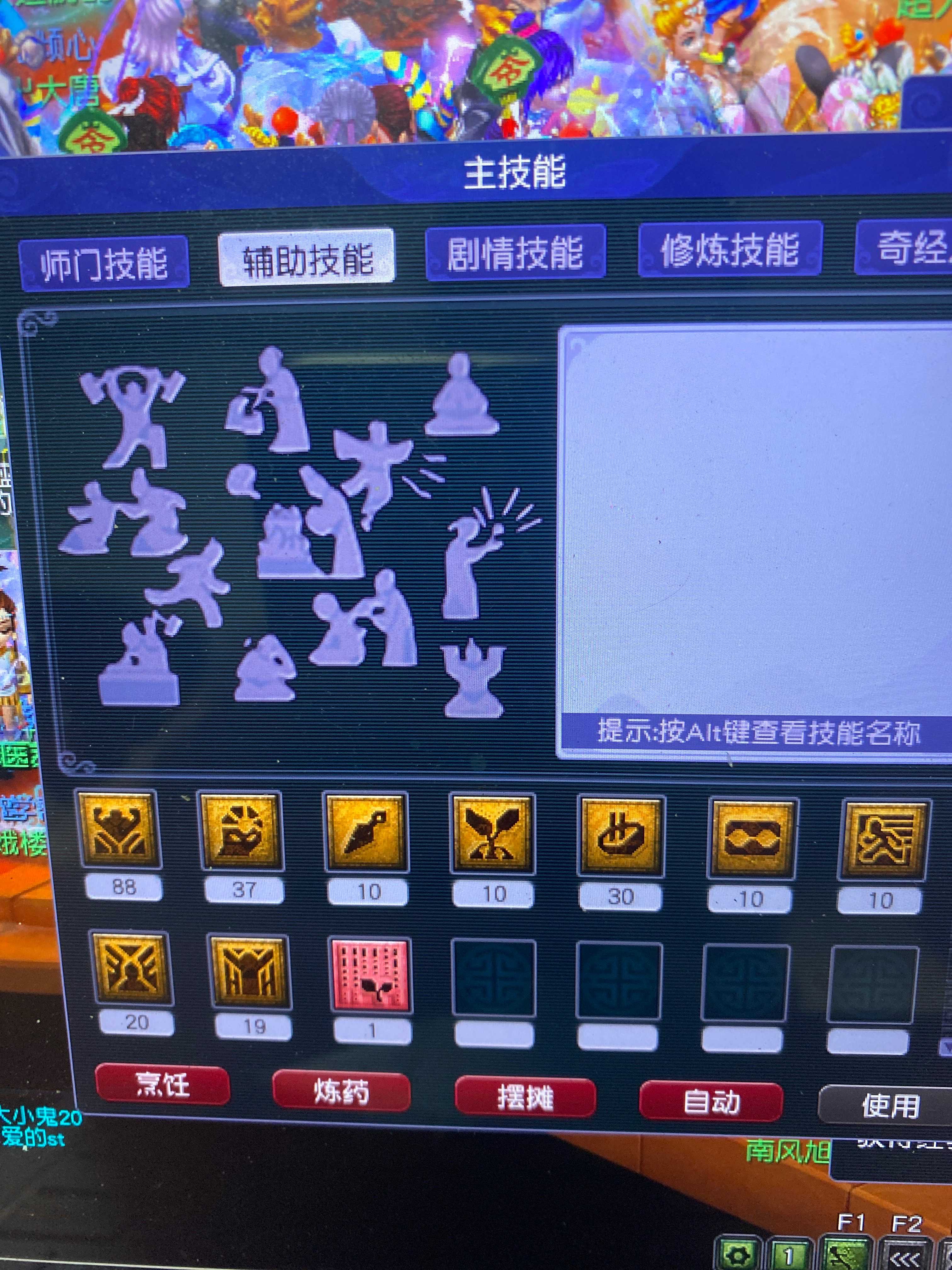 CWF30212梦幻西游畅玩服账号详情图5