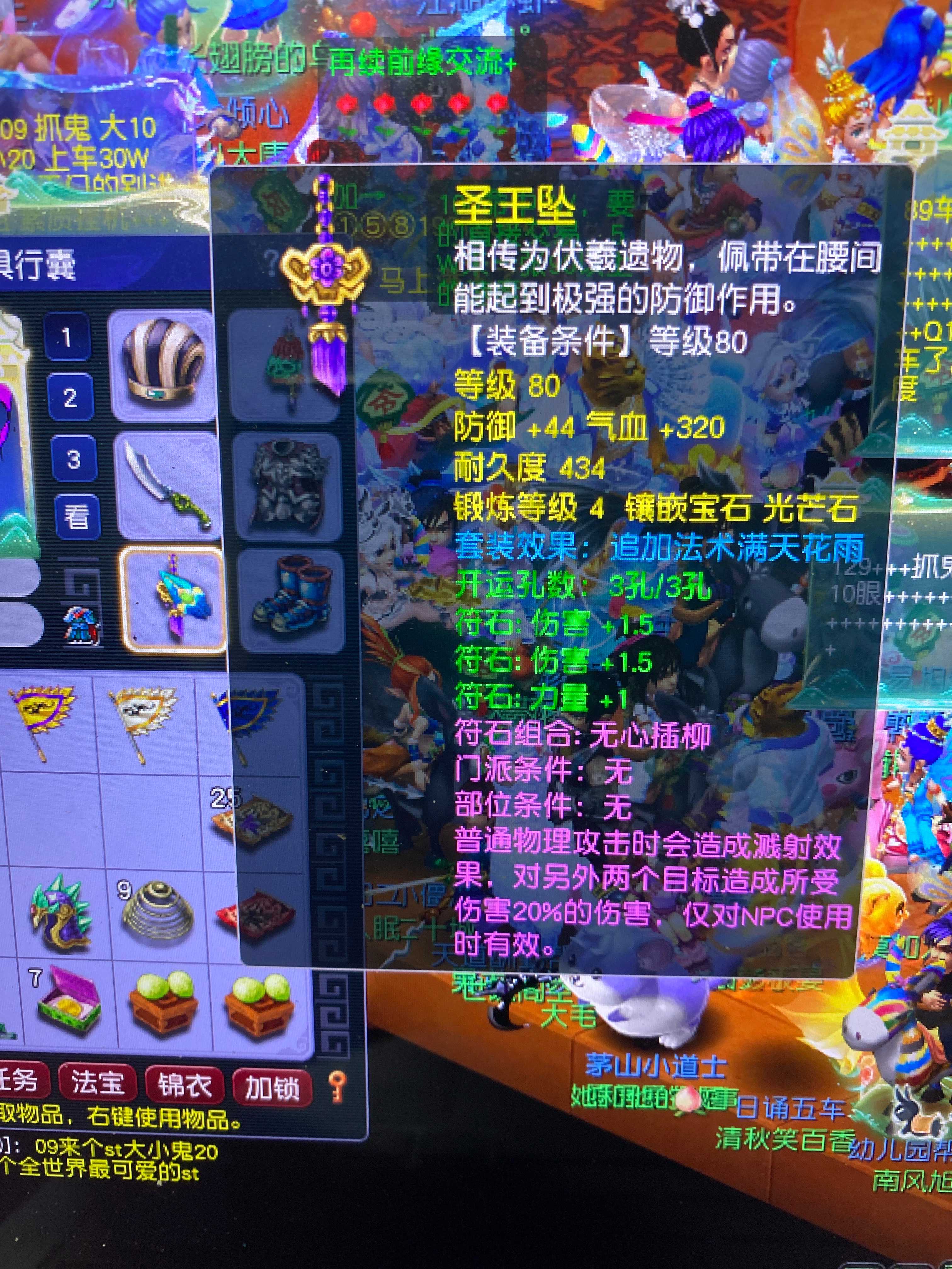 CWF30212梦幻西游畅玩服账号详情图10