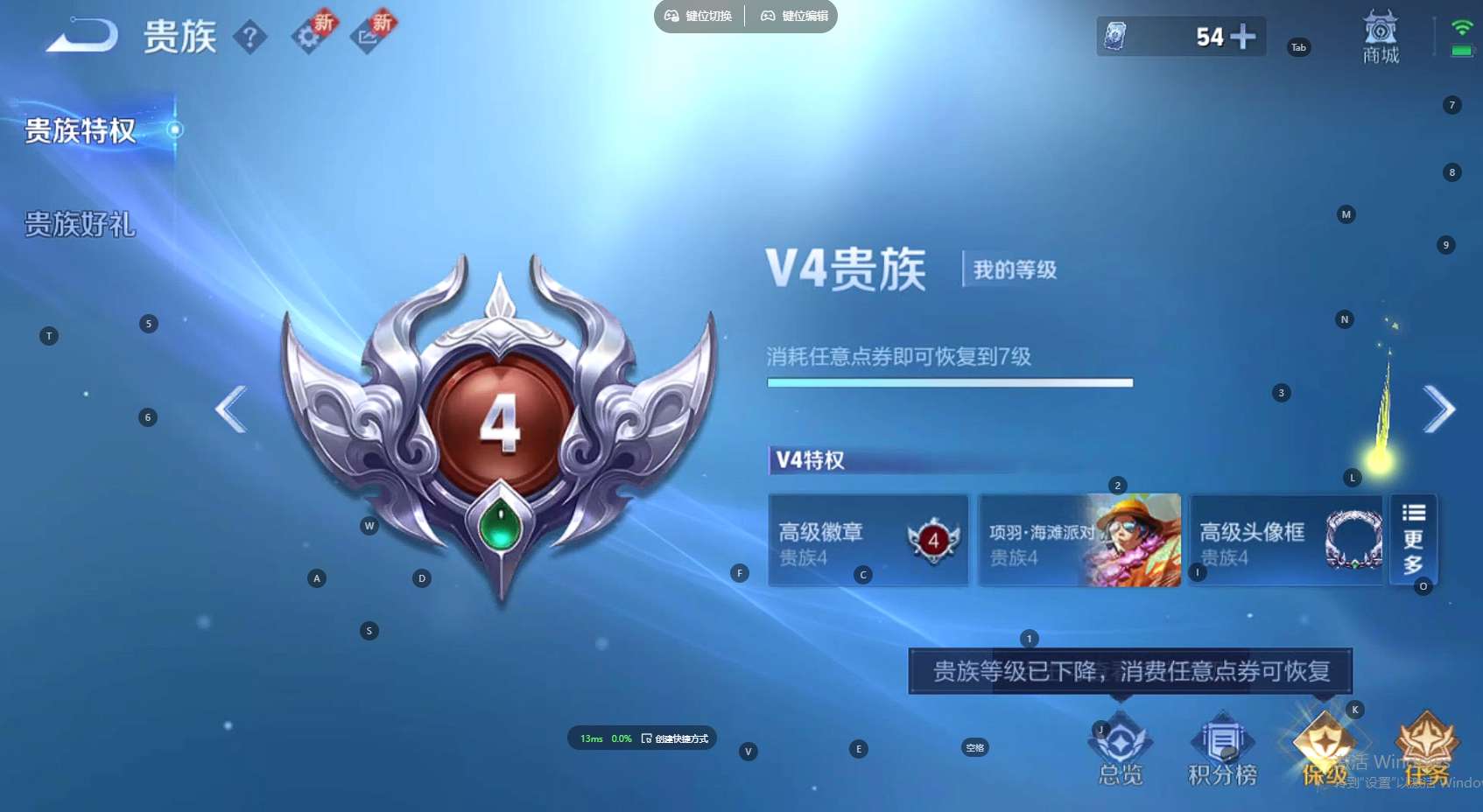 WZ3277267王者荣耀账号详情图11