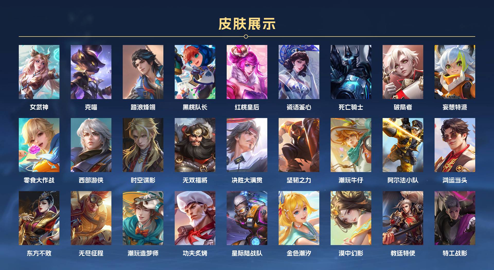 WZ3277315王者荣耀账号详情图14