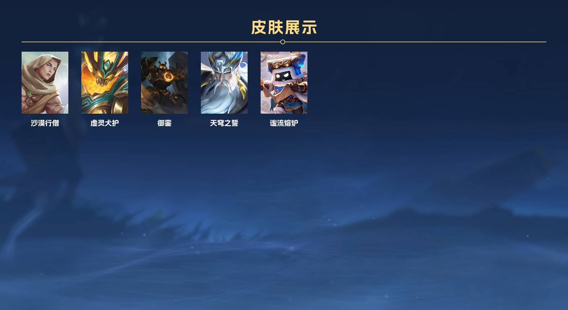 WZ3277315王者荣耀账号详情图19