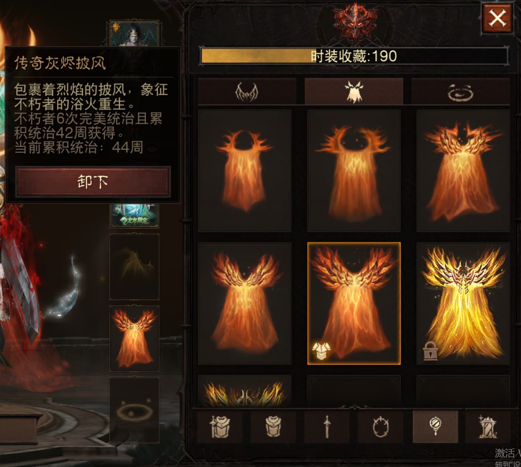 AH22900暗黑不朽账号详情图5