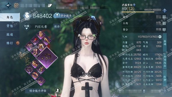 逆水寒手游账号决南岭沧海月明官服沧海月明 女铁衣/沧澜 评分84w 累充称号卧看千山 衣品33w 国色22w 馆藏40w 50颗已用天赏+7转盘【副本发】星落月皓-飞焰流波【转盘外观】沐风-曦光-连霏-微光-旋悠光-灼妖-...