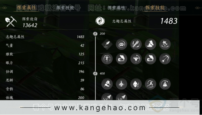 YYS32307燕云十六声账号详情图19