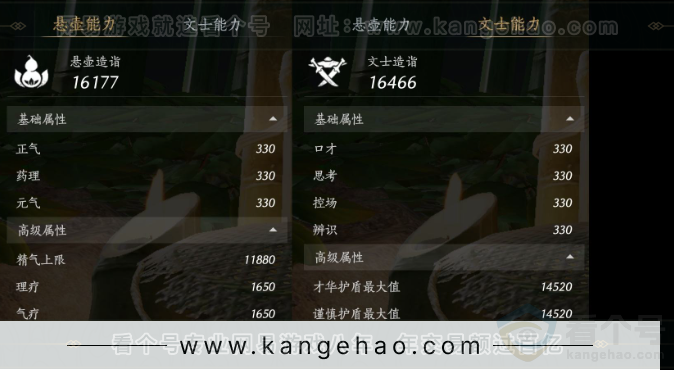 YYS32307燕云十六声账号详情图20
