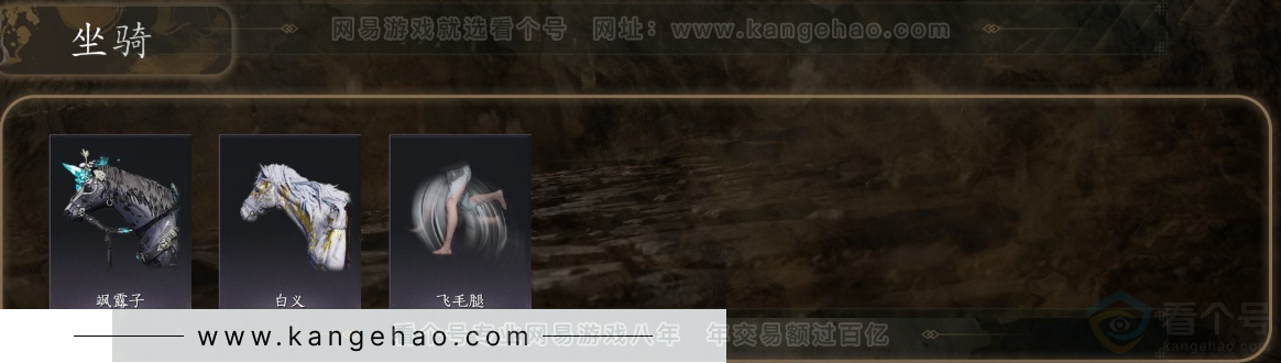 YYS32307燕云十六声账号详情图5