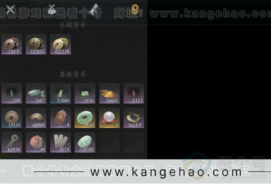 YYS32307燕云十六声账号详情图13