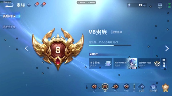 王者荣耀账号苹果QQ手Q苹果 124英雄 267皮肤 贵族等级8 已兑换荣耀水晶数1  鸣剑·曳影 黑崎一护 启明星使 炽阳神光 地狱火 时雨天司 零号·赤焰 乘龙·铭钟鼎 愿照·九州拓 末日机甲 黄金狮子座 鸣野...