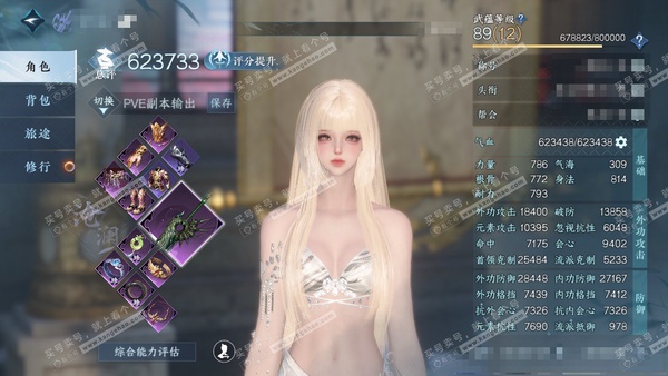 逆水寒手游账号决南岭沧海月明官服沧海月明 女沧澜 评分62w 累充称号一醉轻王侯 衣品48w 国色15w 馆藏43w 61颗已用天赏+1个未用+1转盘【副本发】霜途无间-飞焰流波-紫宿宸极-星落月皓-白夜拂雪x2【转盘外观...