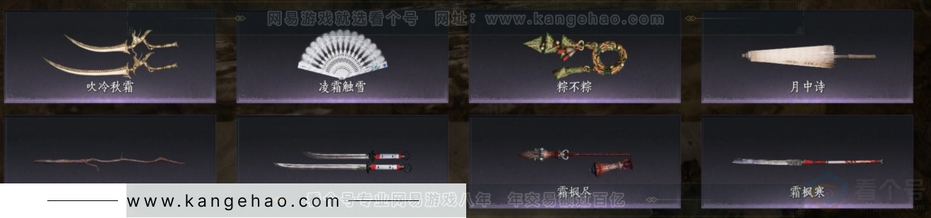 YYS32316燕云十六声账号详情图7