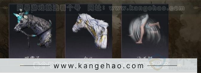 YYS32316燕云十六声账号详情图8