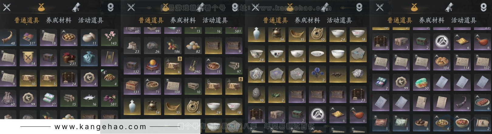 YYS32316燕云十六声账号详情图10
