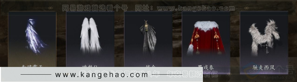 YYS32316燕云十六声账号详情图6
