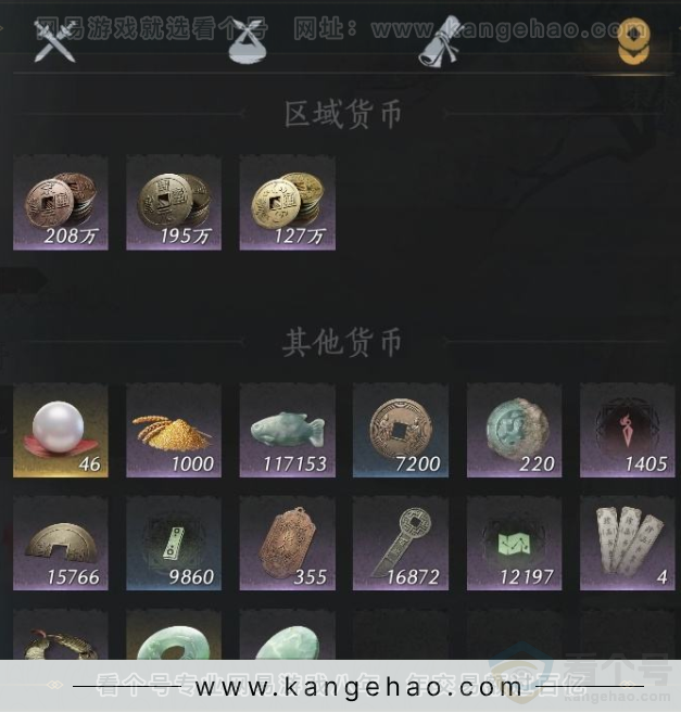 YYS32316燕云十六声账号详情图11