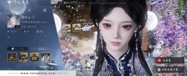 燕云十六声账号官服角色等级：95
 风华值：32778
 武林造诣：2.534鹅
 套装：问春何苦/乌纱红漪/晏平生/如碎霜天/剑影藏心/风花雾/青玉案/鹊踏枝/贺新词/红尘书/芳时歇/午风清/南风熏/相思曲/逐...
