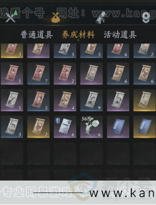 YYS32317燕云十六声账号详情图12