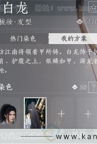 YYS32317燕云十六声账号详情图10